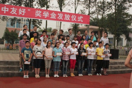 Schüler der Yangjia Middle School z15w